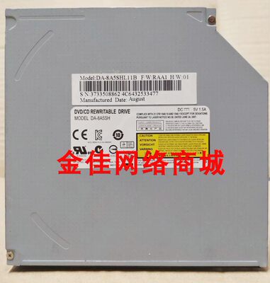 通用DA8A5 DA8A6 DA8AE DU8A8内置光驱刻录DVD超薄9.0MM sata串口