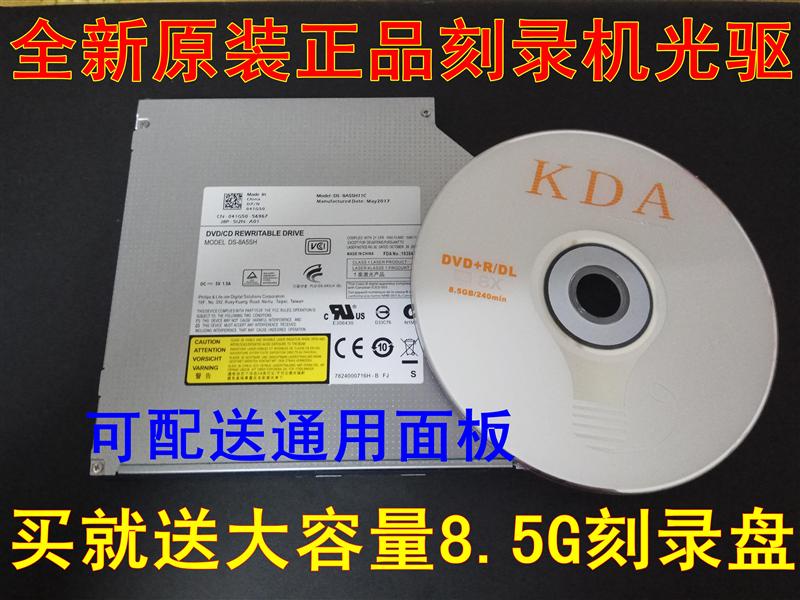 NEC E668 E6000 E680 E2000 E400 E130 P720 刻录DVD机内置D9光驱