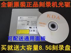 Asus/华硕R400 R500 T5850 PR04J PR045V R700 内DVDRW刻录机光驱