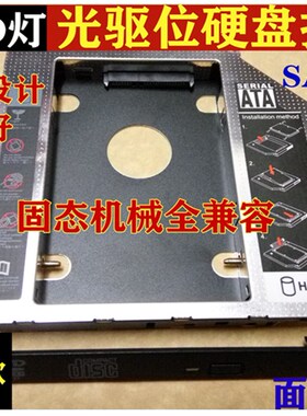 戴尔Inspiron灵越15 3000  3558 3559 3567 3568光驱位固态硬盘架