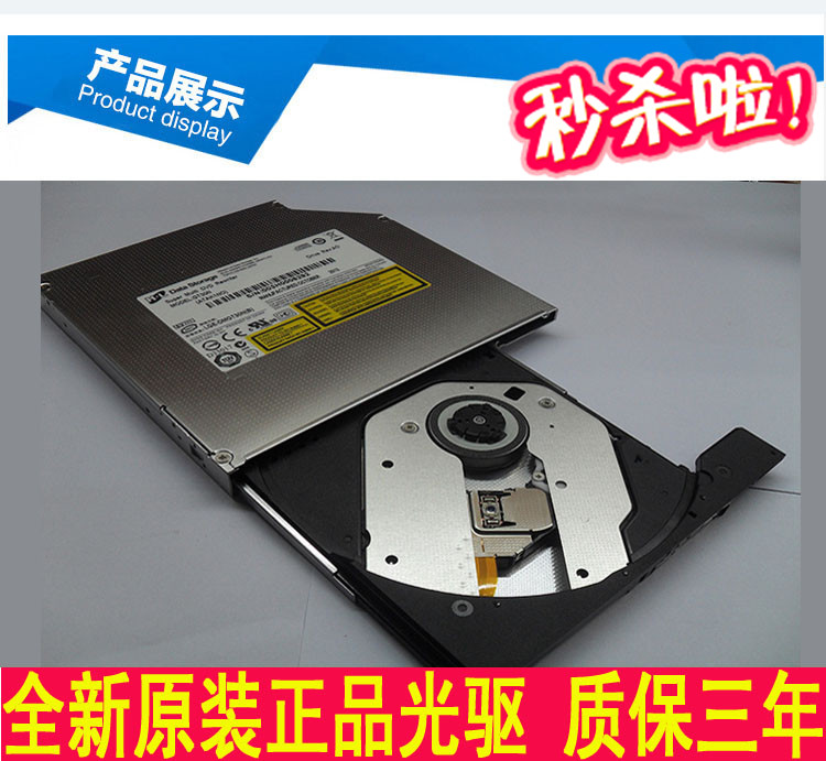 Ô×° ÁªÏëT540P T440P Z710 Z510 Z501ÄÚÖà DVD¿Ì¼»ú¹âÇý D9