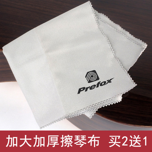 小提琴吉他钢琴专用擦琴布乐器