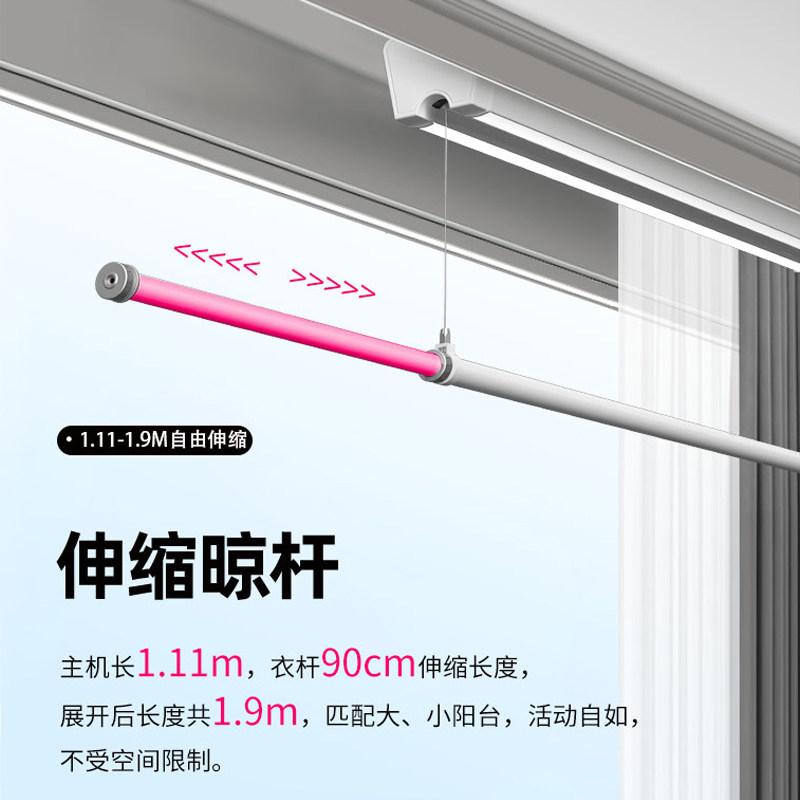 格峰智能明装窗帘盒极窄伸缩单杆铝合金电动晾衣机遥控带灯晾衣架