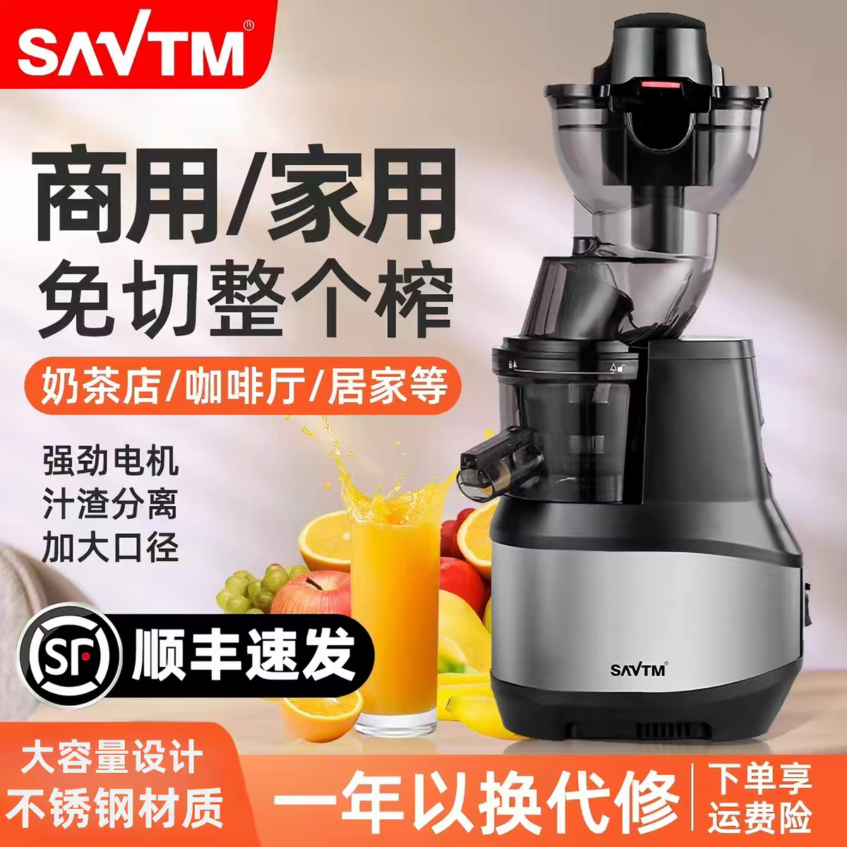 狮威特商用原汁机大口径鲜榨果汁摆摊奶茶店渣汁分离家用榨汁机