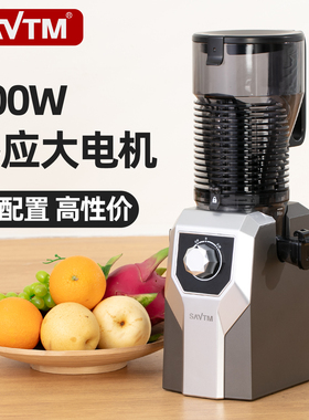 狮威特家用原汁机高端榨汁机渣汁分离鲜榨果汁蔬菜汁西瓜橙子西芹