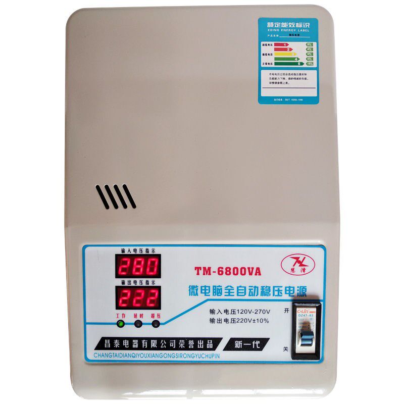 稳压器0全自动家用68w空调冰柜电脑用单大功率相交流调压器u.