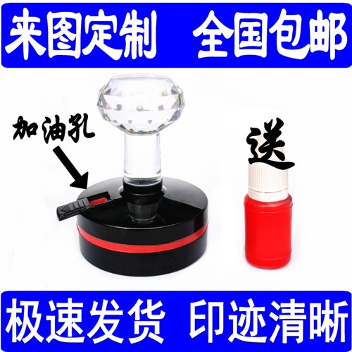 光敏方形姓名章定制高端