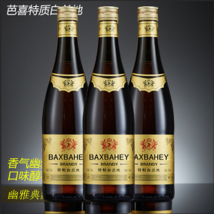 国产洋酒芭喜特制白兰地38度烘焙铁板烧火焰牛排白兰地调味酒