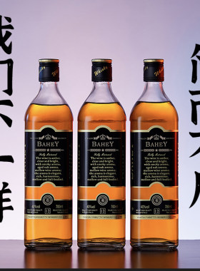 套装组合国产官方正品酒水威士忌
