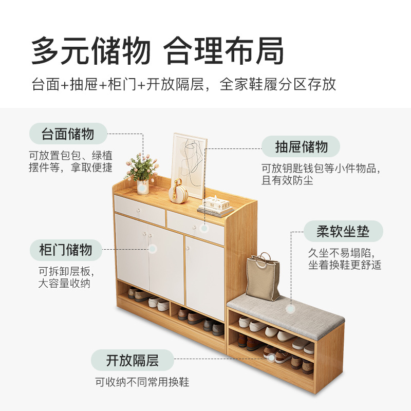 入户鞋柜可坐式换鞋凳家用门口坐凳一体客厅小户型收纳经济型鞋架-封面