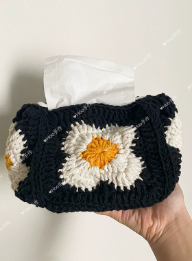 手工编织泡芙花纸巾盒毛线钩织diy材料包纸巾收纳袋送闺蜜礼物