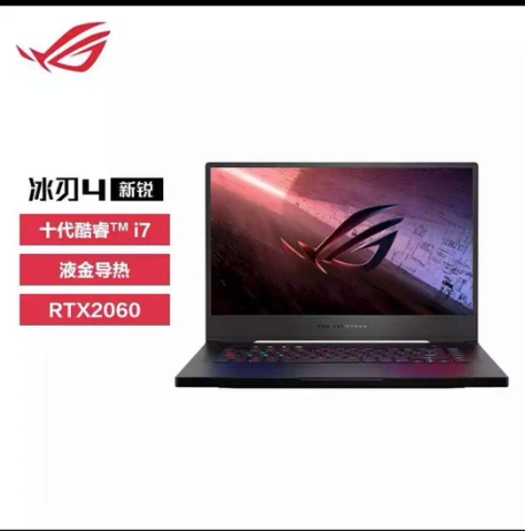 rog/玩家国度 rog冰刃4 游戏本  rtx2070s  8g独显 300hz高分屏