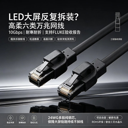 无氧铜六类万兆网线连接线成品