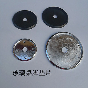 90亮光黑色 双层玻璃桌脚垫家具脚垫桌腿管圆垫片直径38