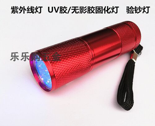 395紫外线灯验钞灯UV胶无影胶固化灯筒便携式美甲紫光灯荧光测试 - 封面