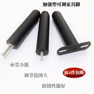 可调家具脚 排骨架支架 铁床脚沙发脚增高防滑强承重型 四个包邮