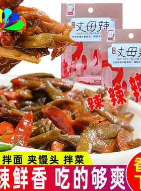 12克每袋小雀辣丈母辣下饭菜