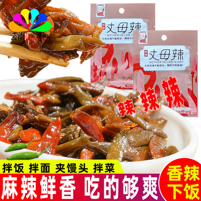 12克每袋小雀辣丈母辣下饭菜