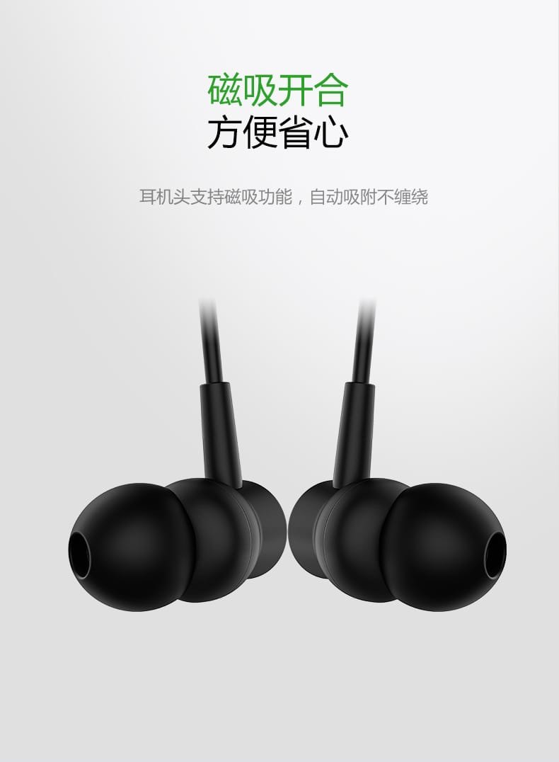 公牛蓝牙耳机运动磁吸长续航入耳式半入耳式音乐商务游戏蓝牙耳机
