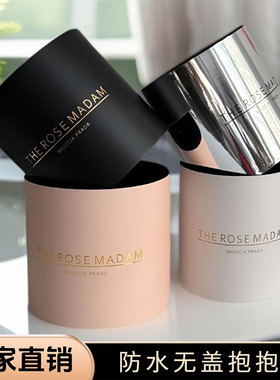 鲜花花束防水抱抱桶生日乔迁花桶套二四无盖花艺包装礼盒插花材料