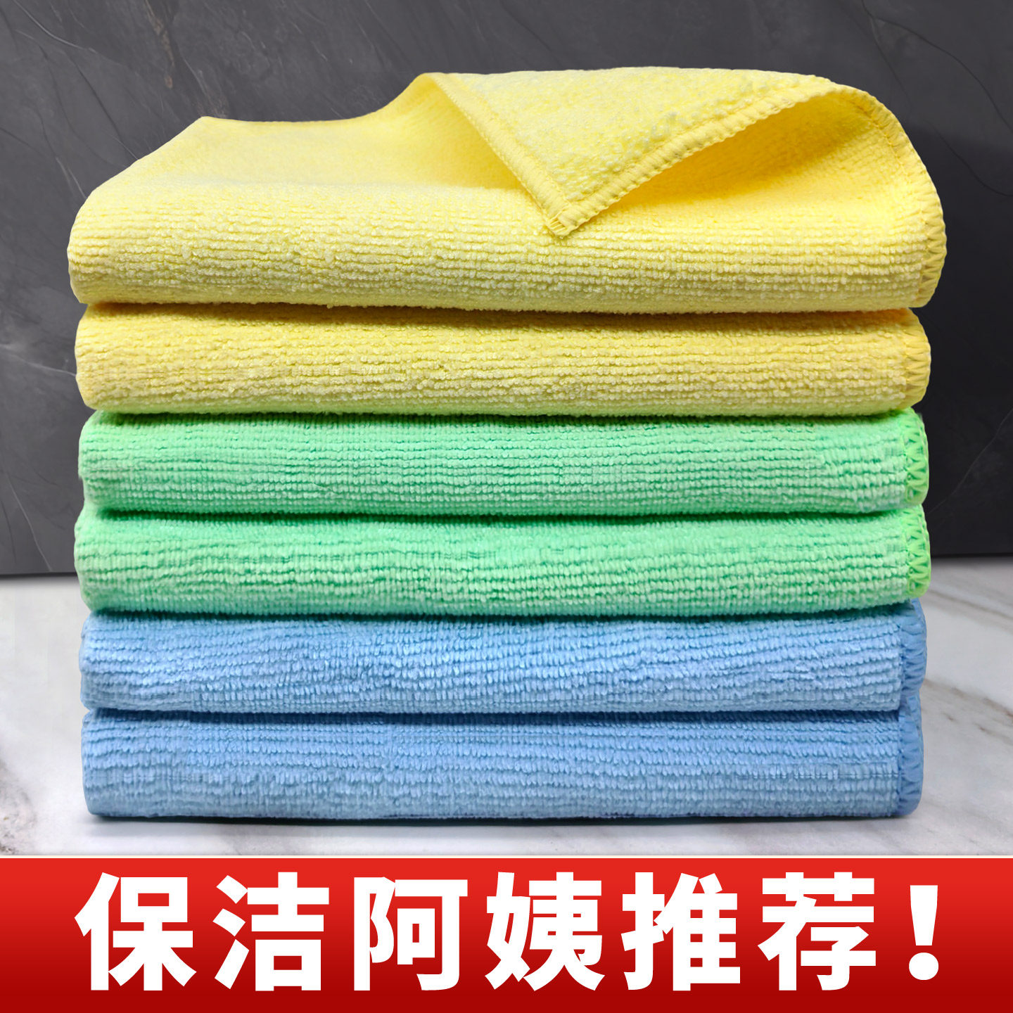 厨房抹布山姆超细纤维毛巾吸水蓝色保洁清洁擦家具专用双面绒麻布