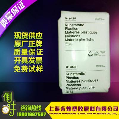 PBT 德国巴斯夫 B4406G2 NC 抗静电 阻燃级pbt玻纤10% 耐热抗老化