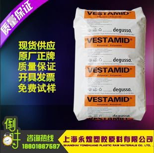 易脱模尼龙 PA12 X7373 用于连接器 德国赢创德固赛 过滤器阀门