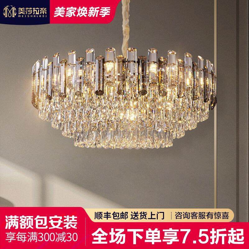 中山工厂直销美莎拉帝轻奢水晶吊灯2024新款美式法式客厅大灯别墅