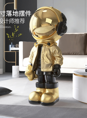 工厂大型宇航员落地摆件客厅电视柜旁边太空人家居装饰品乔迁新居