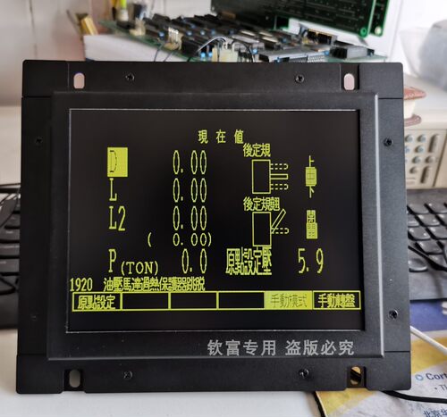 定制ME-N961J-AM9寸单色显示器AMADA阿玛达折弯机RG35 NC9-EV适用