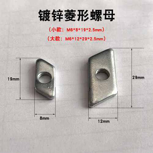 螺母菱形铝型材走线架腰型滑块m6