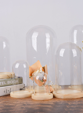 永生花玻璃罩玫瑰花束积木干花人偶手办应援棒防尘展示盒桌面摆件