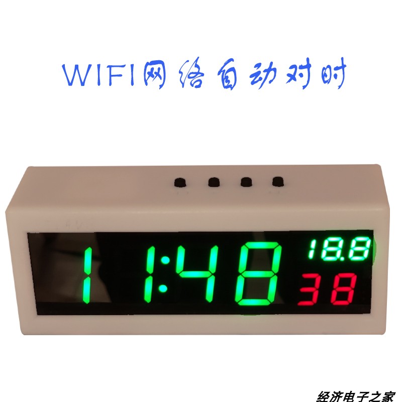 智能时钟机芯wifi客厅摆钟无线网络对时授时电子钟自动对时闹钟