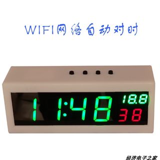 智能时钟机芯wifi客厅摆钟 无线网络对时授时电子钟 自动对时闹钟