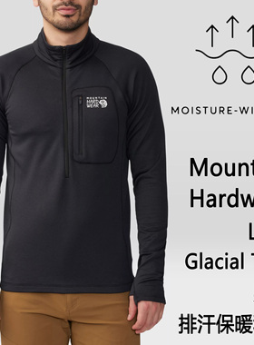 Mountain Hardwear Glacial Trail 山浩男士抓绒秋衣
