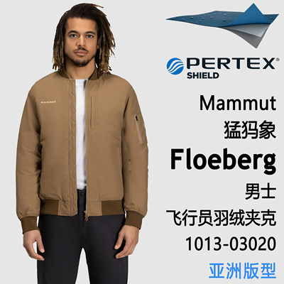 猛犸象Floeberg男飞行员羽绒夹克