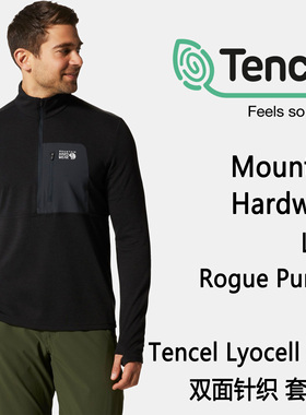Mountain Hardwear Rogue Pursuit 山浩双面针织套头衫长袖T恤衫