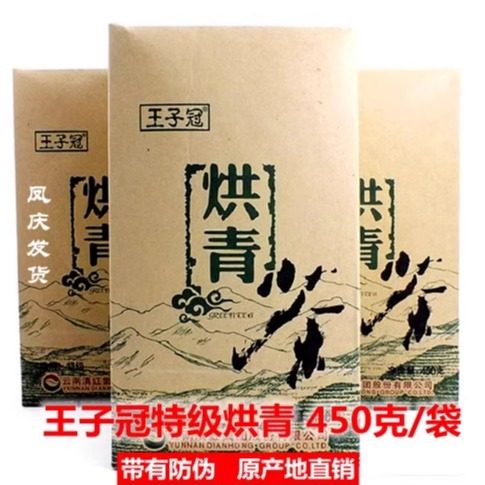 凤牌绿茶王子冠特级烘青450g袋装