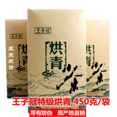 凤牌绿茶王子冠烘青特级2024新茶