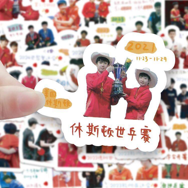 莎头孙颖莎周边高颜值手帐贴纸