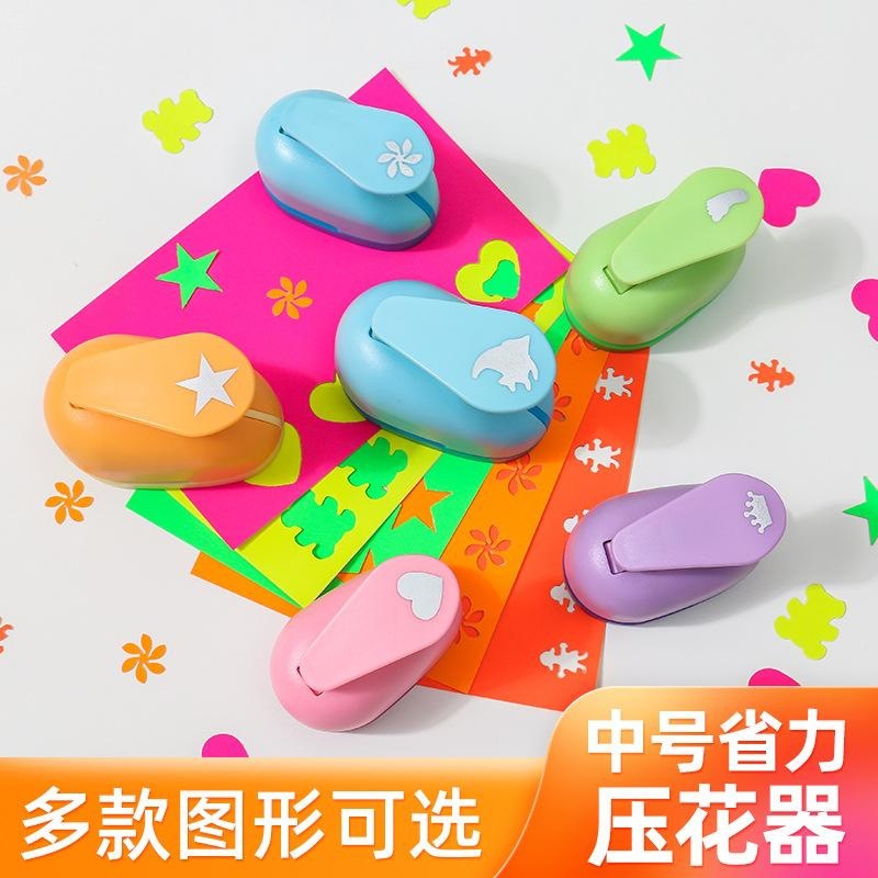 省力压花器儿童手工diy幼儿园打孔机印花机圆形爱心模具大号套装