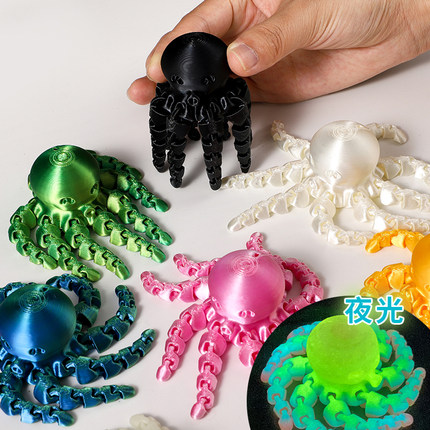 3D打印磁吸摆件八爪鱼章鱼乌贼仿真动物模型关节可动手办儿童玩具