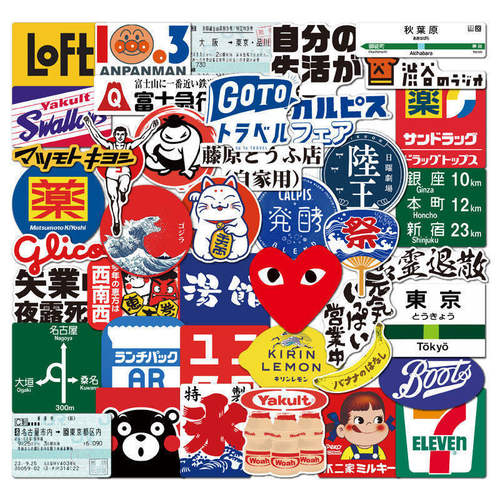 标志贴纸日系潮牌日本logo手账