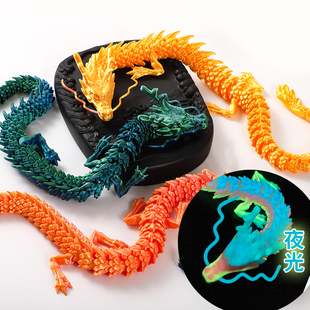 正版夜光龙3d打印水晶龙蛋儿童关节可活动仿真桌面摆件中国龙玩具