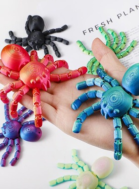 3D打印蜘蛛多关节可动仿真动物磁吸玩具男孩鱼缸造景模型儿童礼物