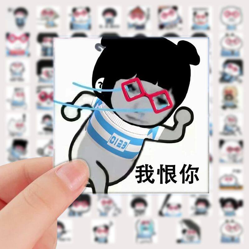 搞笑抽象表情包贴纸手机手帐装饰