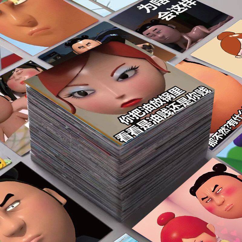 124张夯大力账本贴纸表情包diy手桌面搞笑抽象拉杆箱手机装饰防