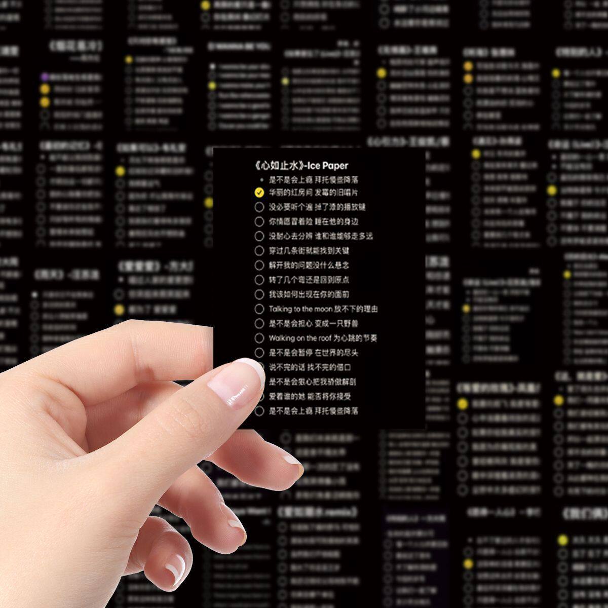 爆款抖音网红歌词笔记本电脑贴纸
