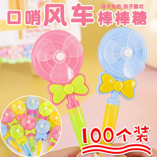 风车口哨玩具微商吸粉扫码小礼品地推引流活动送小朋友幼儿园奖品
