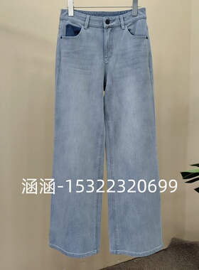 如家2025春正品高腰牛仔裤6A11K63508-699